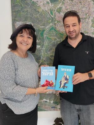 עליזה בלוך