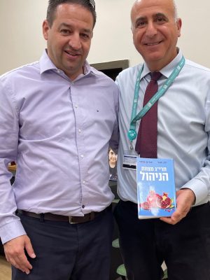 אילן יפתח